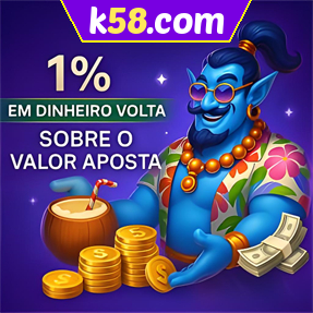k58.com Rebate